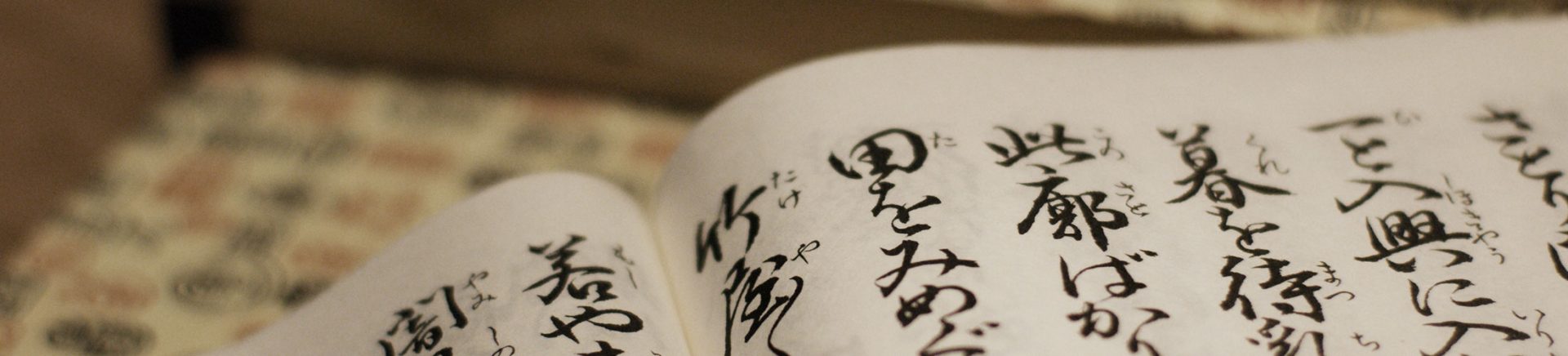 家系図.com 家系図について知りたい方はお問い合わせください